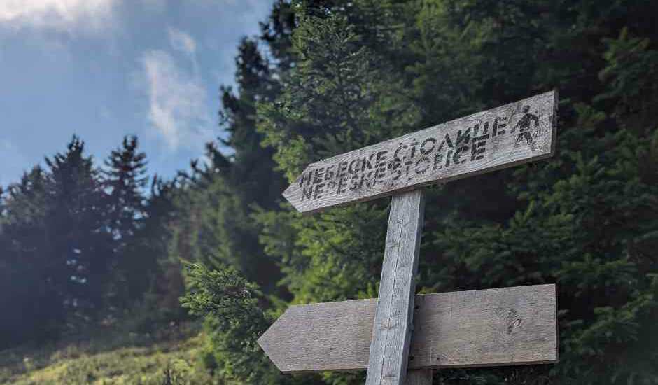 2024/07/images/tour_1463/nebeske-stolice.jpg