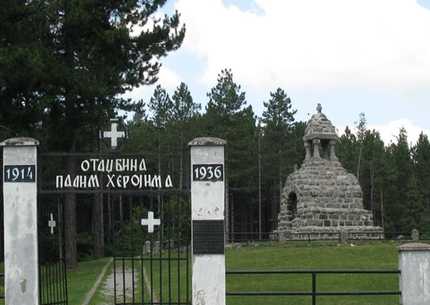 Jednodnevni izlet na planini Cer - Team building